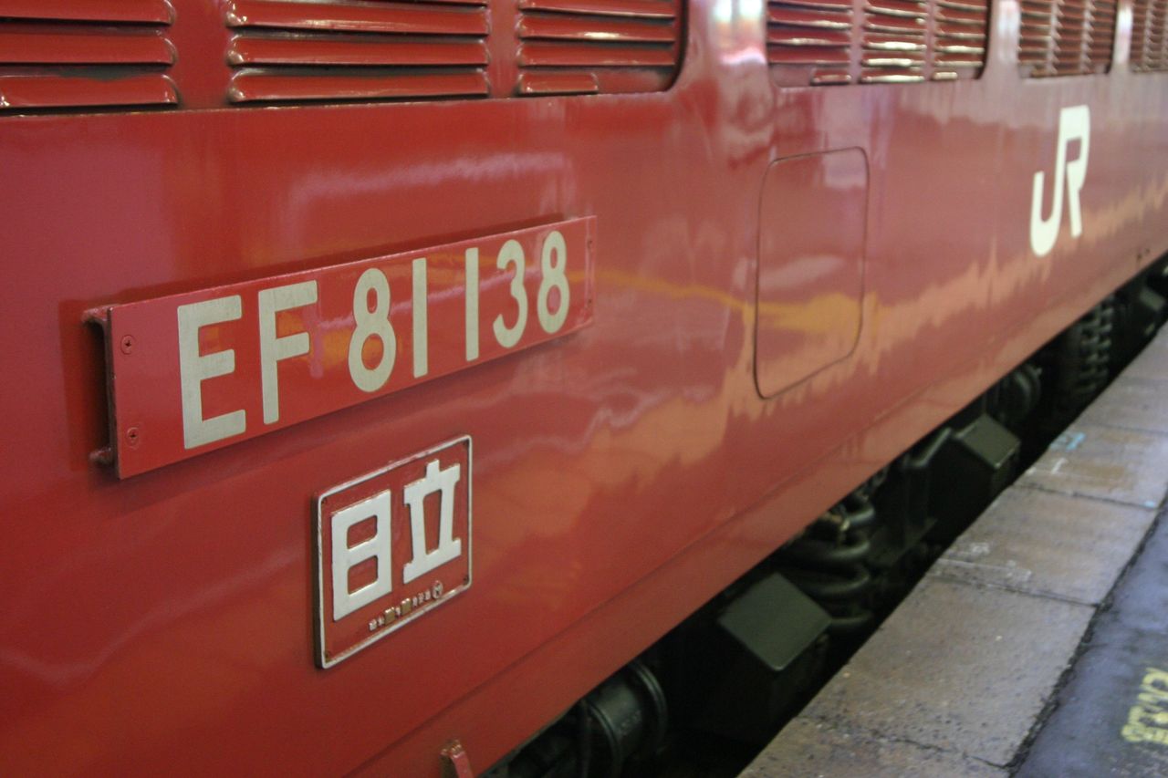 f04af827.jpg