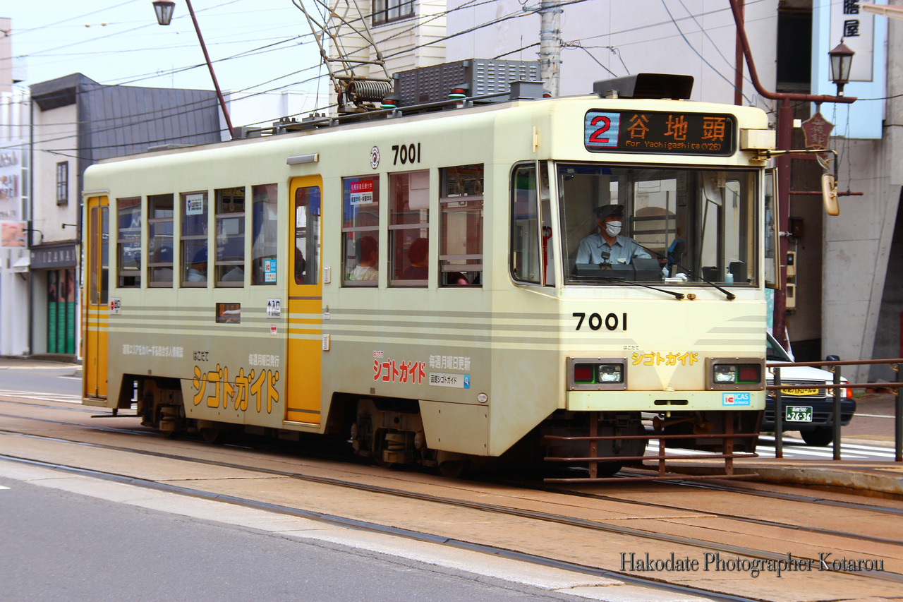 IMG_4988_2022年6月30日撮影7001はこだてシゴトガイド号【LED表示】