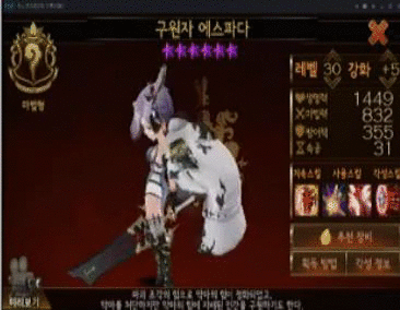 セブンナイツ 覚醒エスパーダ 覚醒ニア 動画有 セブンナイツ速報 セブンナイツ 覚醒エスパーダ 覚醒ニア 動画有 セブンナイツ速報