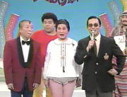 あしたのジョー のモデルになった方 イカリヤのバカ野郎絵日記