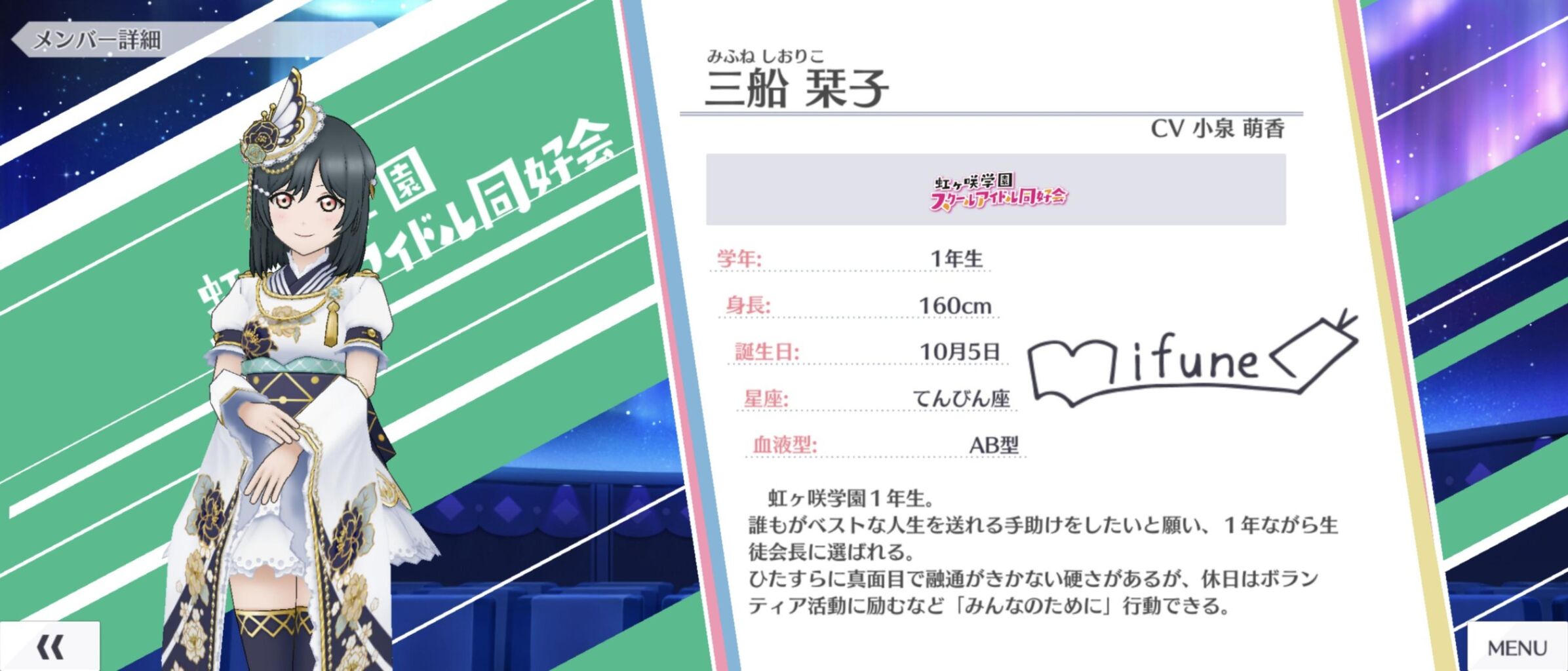 かすみ これってしお子のノート えすえす かすみ これってしお子のノート えすえす