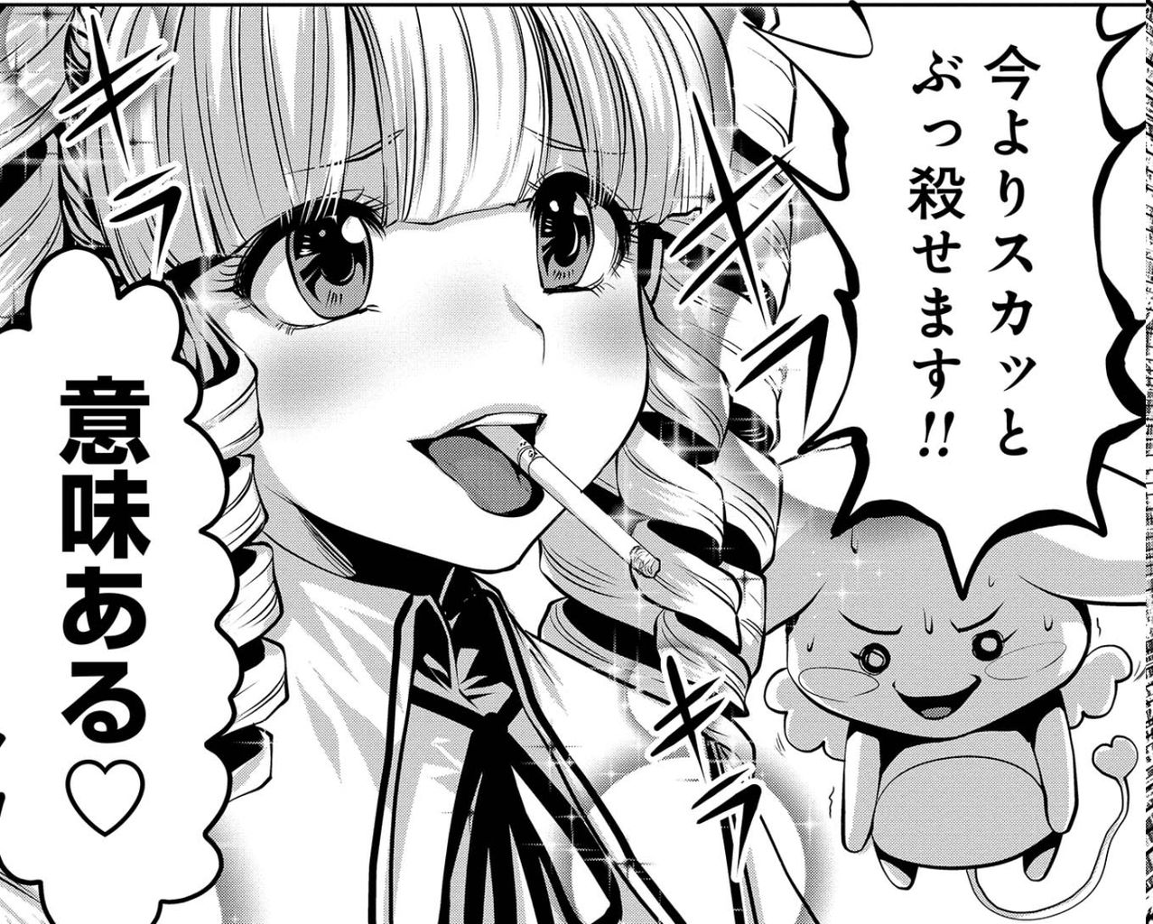 僕と契約して 間違った子を魔法少女にしてしまった が超絶美少女です 人生 遊び