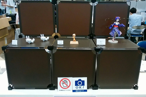 WF2016夏
