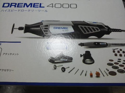 IMG_20130901_10490945