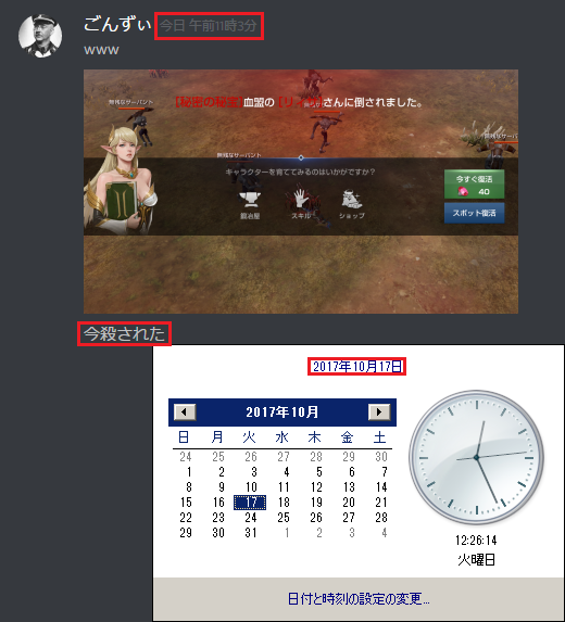 リネレボ 秘密の秘宝 エリカ鯖 逝 か せ 隊 リネージュ2レボリューション エリカ鯖 リネレボ 秘密の秘宝 エリカ鯖 逝 か せ 隊 リネージュ2レボリューション エリカ鯖