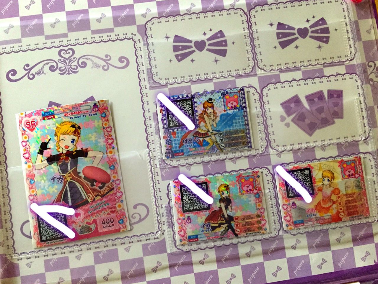 プリパラ ラブデビ トランク ファイル まとめ売り プリパラ ラブデビ トランク ファイル まとめ売り