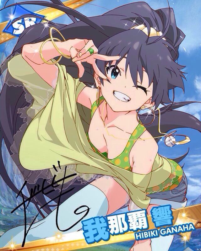 我那覇響とかいうクッソ臭そうな女ｗｗｗｗｗｗｗｗ いかす速報 イカ速vip