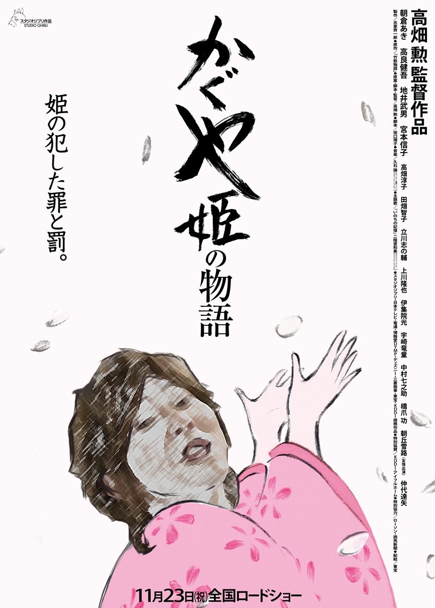 川越シェフがかぐや姫だった頃の画像ください いかす速報 イカ速vip 川越シェフがかぐや姫だった頃の画像ください いかす速報 イカ速vip