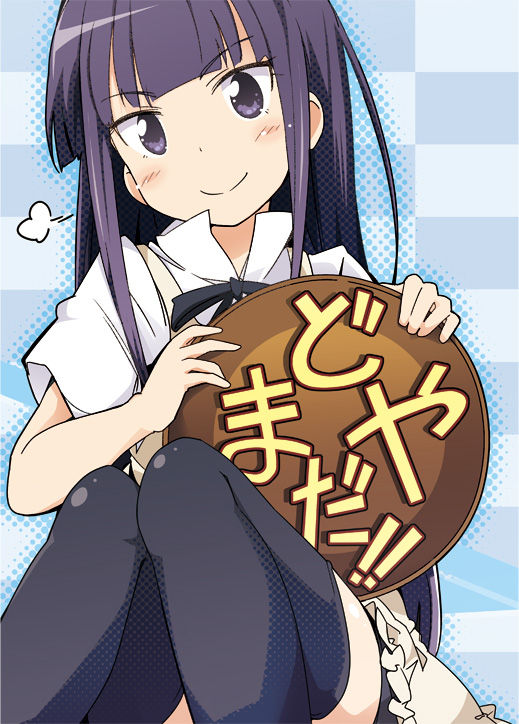 Workingの山田がかわいかったので画像下さい いかす速報 イカ速vip Workingの山田がかわいかったので画像下さい いかす速報 イカ速vip