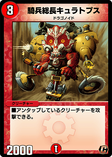 速報 デュエプレ
