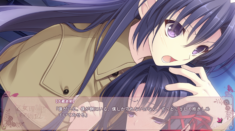 月に寄りそう乙女の作法 に思うこと つり乙シリーズレビュー 日々是趣味之為 月に寄りそう乙女の作法 に思うこと つり乙シリーズレビュー 日々是趣味之為