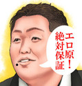 江原アニメ3