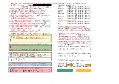 ゆりか120点