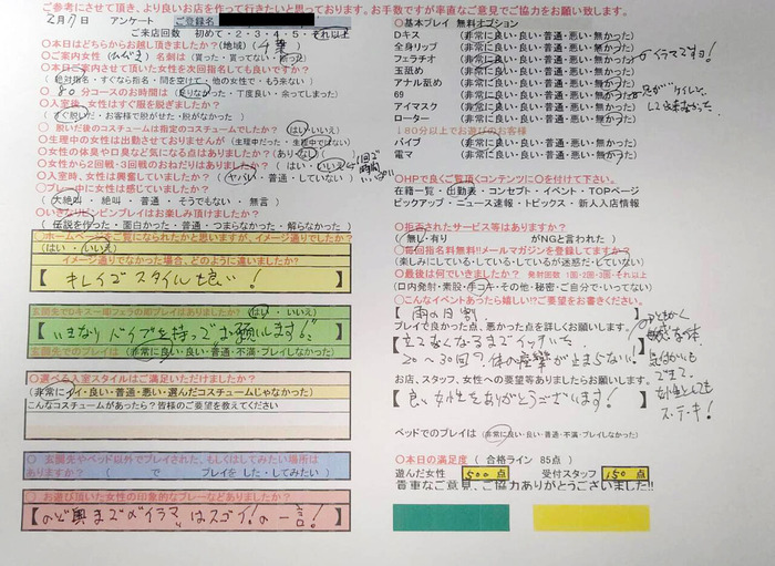 5b623a1a