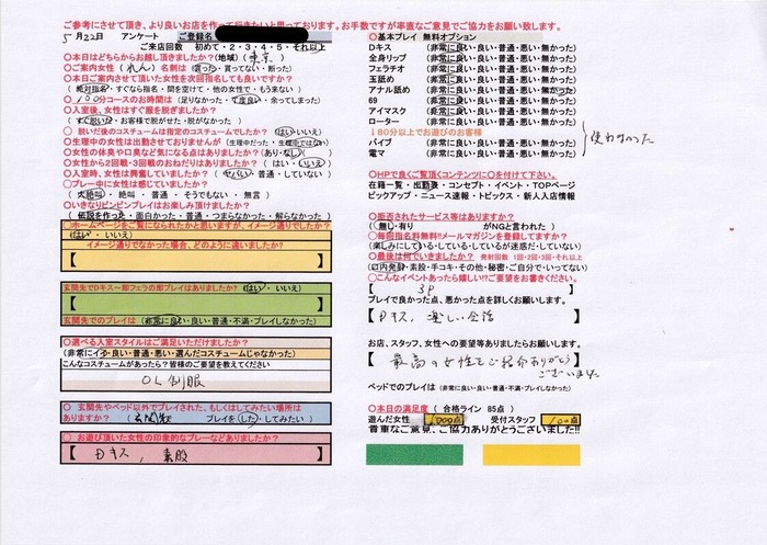 611ee6e7