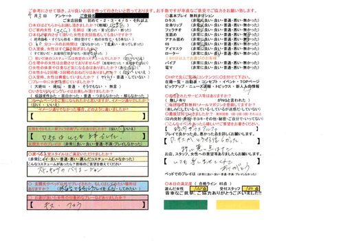 さくら120点