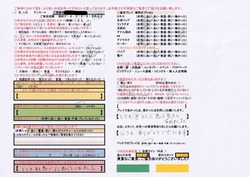 hotaru