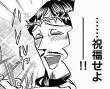 祝福s