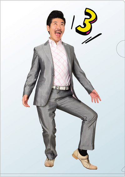 nabeatsu_clearfile