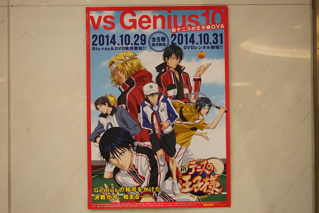 跡部景吾様生誕記念ダースピクセルアート in 池袋サンシャイン噴水広場