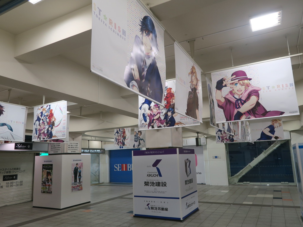 西武池袋駅 St Rishフラッグ 15 04 07 池袋アニメ
