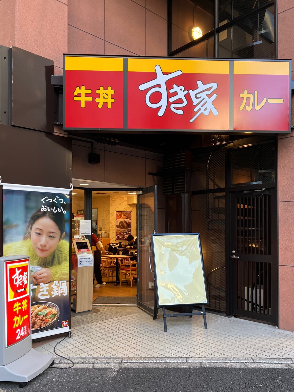 公の場での発言・インタビュー報道記録