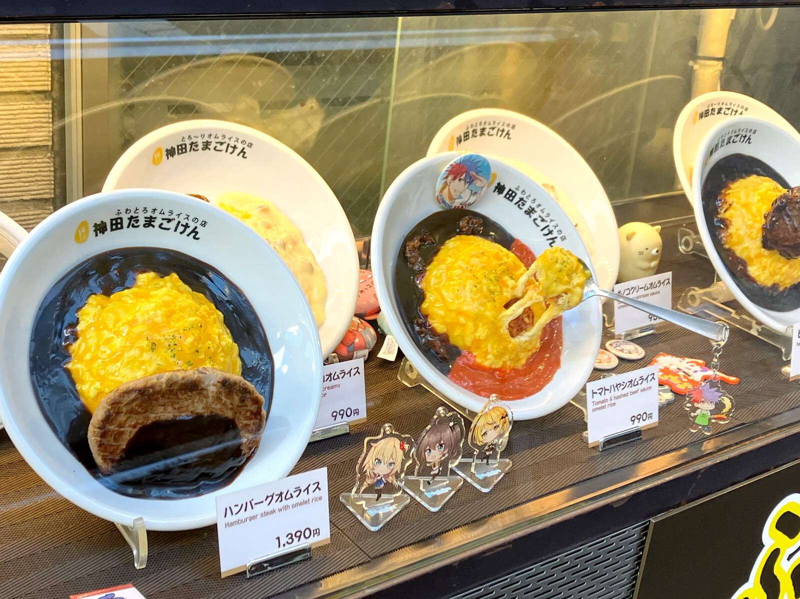 池袋「神田たまごけん 東池袋店」のハンバーグを食す : 池袋の