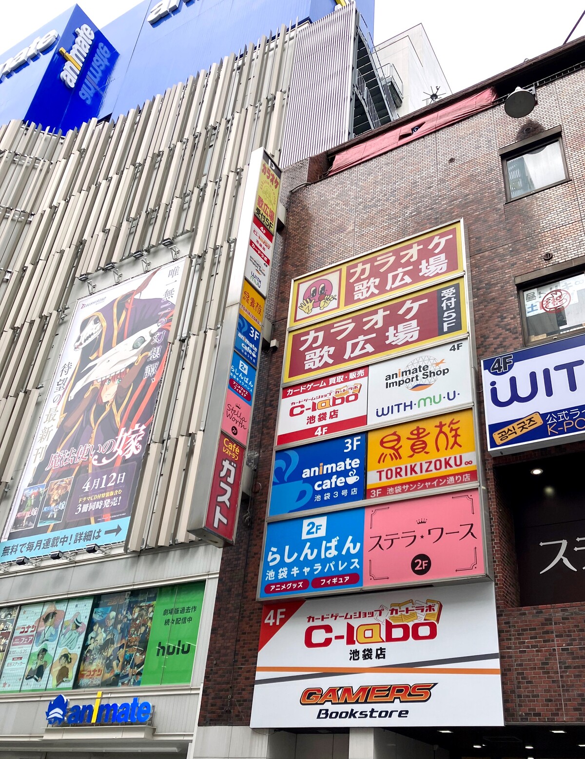 アニメイト カフェ 池袋 店