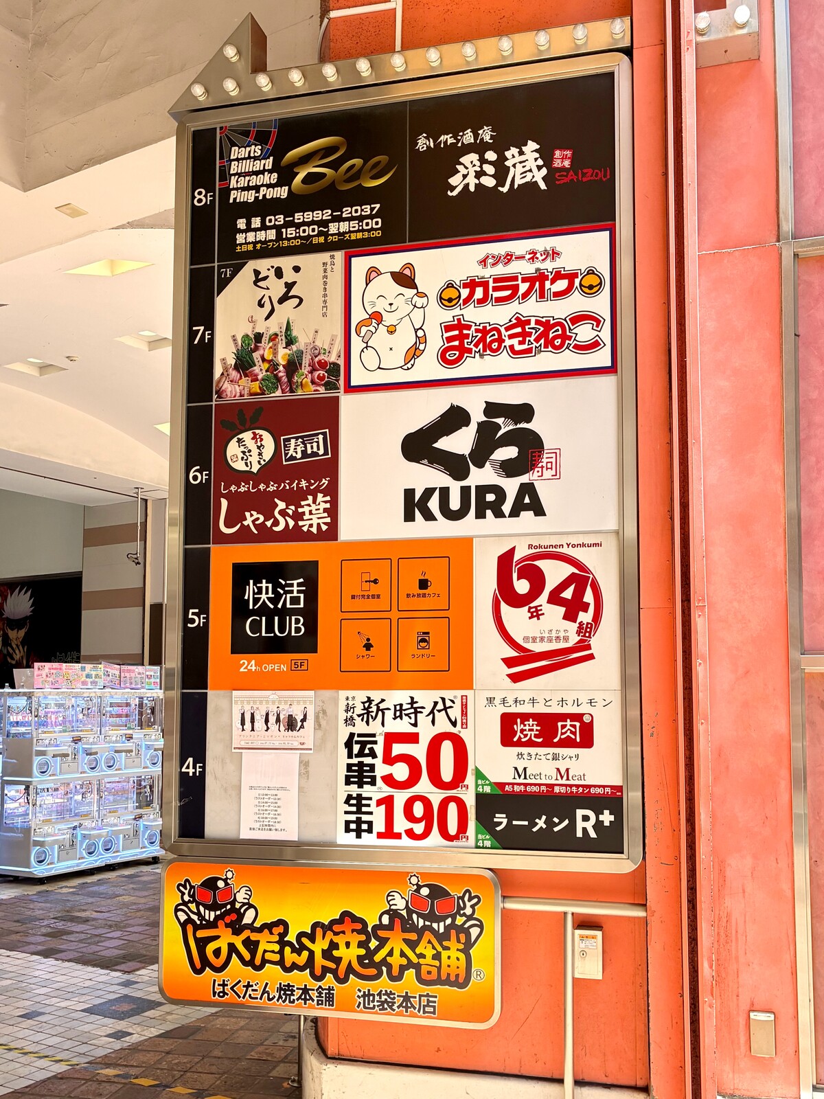 公の場での発言・インタビュー報道記録