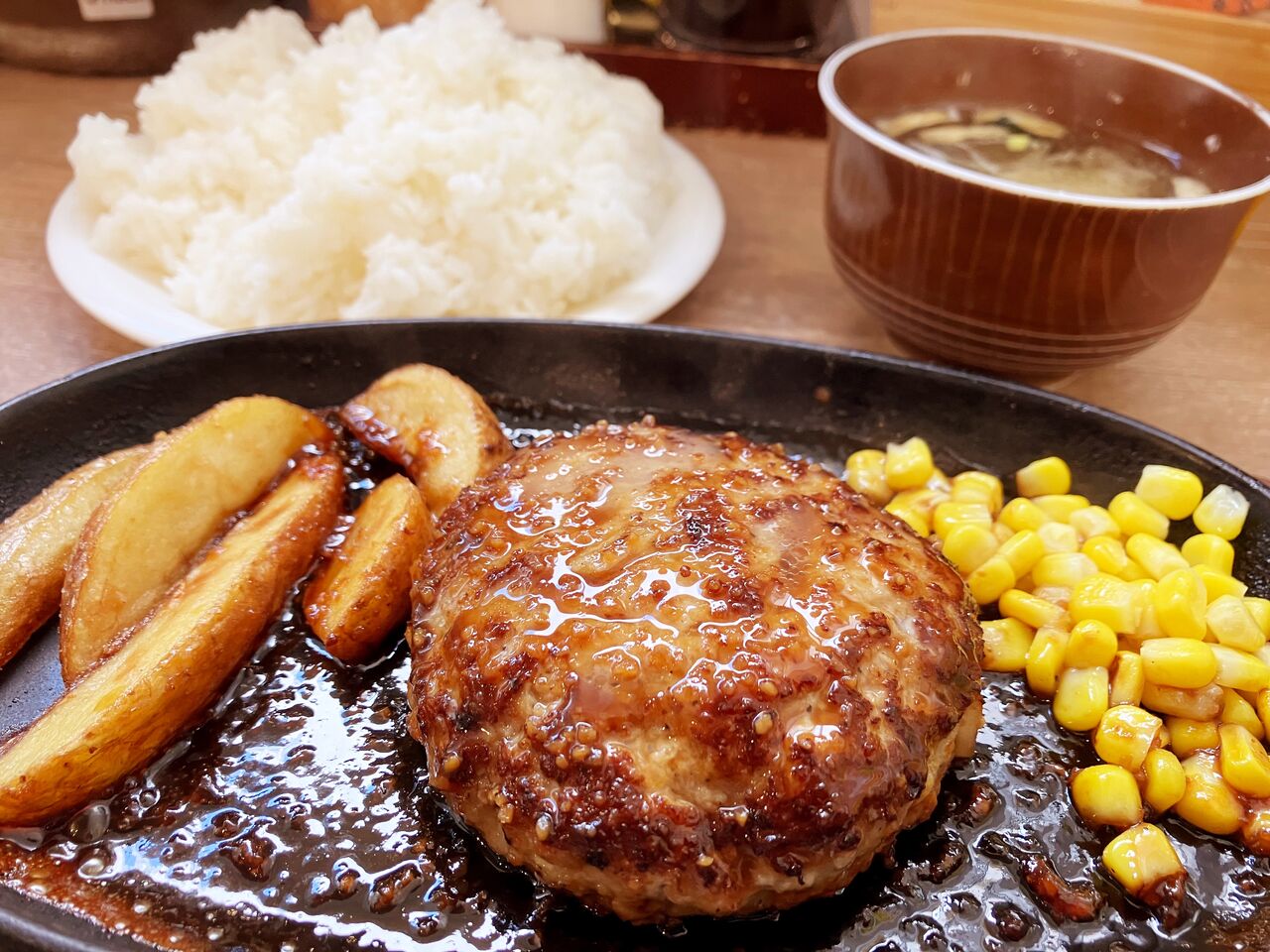 三浦 の ハンバーグ