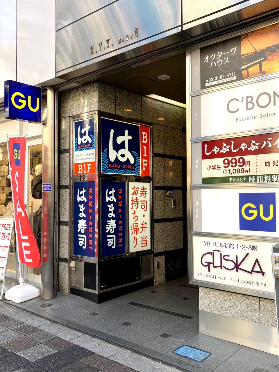 当時のメディア報道・掲載写真