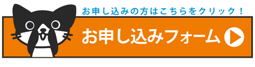 座席指定券印刷_申し込み