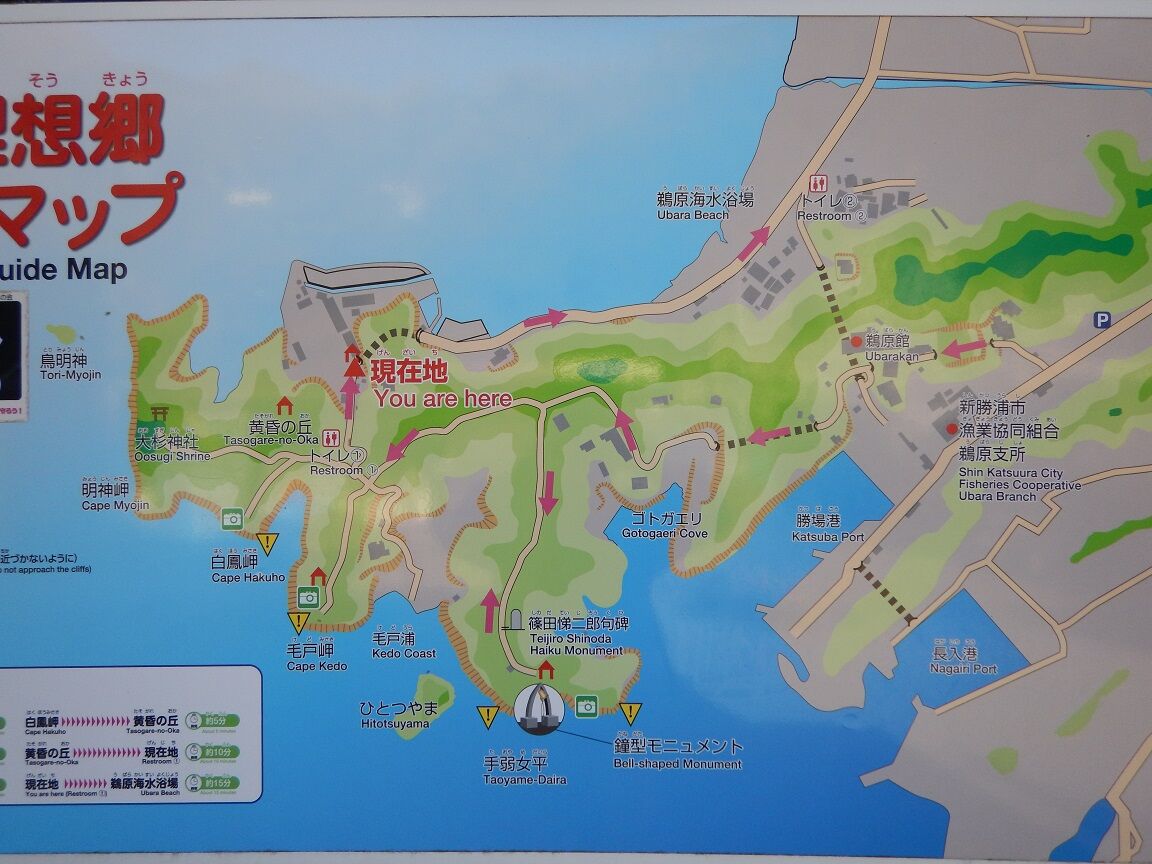 鵜原理想郷 たぶんパワースポットです いはちのcp ちゃらんぽらん 倶楽部