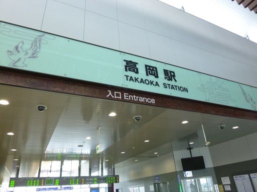 万葉線 ドラえもんトラム いはちのcp ちゃらんぽらん 倶楽部
