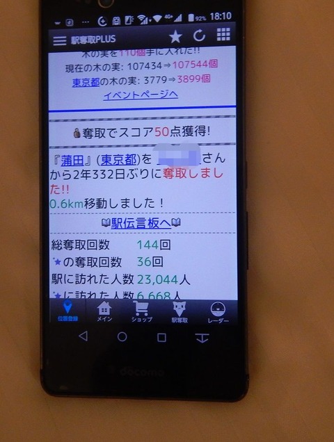 DSCN6789