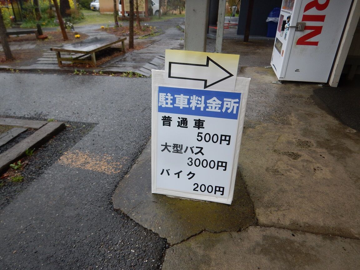 小湊鉄道と桜3 養老渓谷駅 いはちのcp ちゃらんぽらん 倶楽部 小湊鉄道と桜3 養老渓谷駅 いはちのcp ちゃらんぽらん 倶楽部