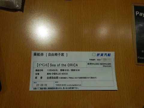 DSCN6805