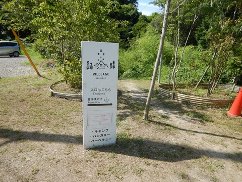 DSCN6329