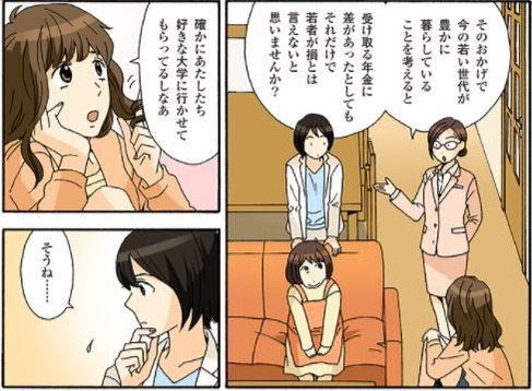 キャプチャ2