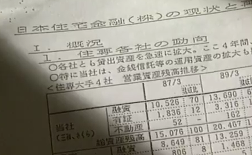 スクリーンショット 2025-10-13 125153