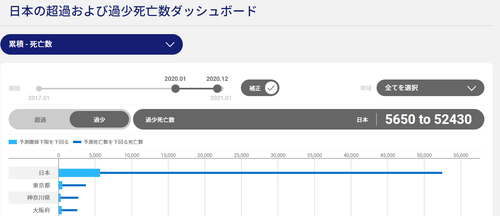 スクリーンショット 2021-05-02 164023
