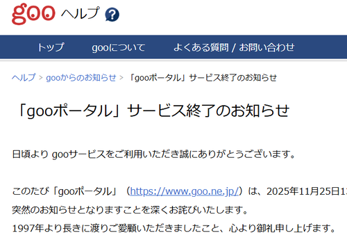 スクリーンショット 2025-11-06 214033