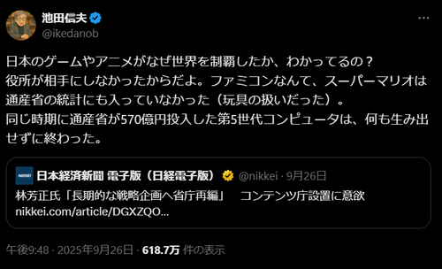 スクリーンショット 2025-09-29 135730