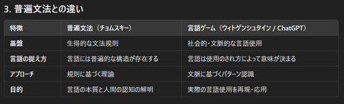 スクリーンショット (54)