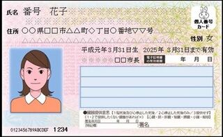 mainanba-ka-do.omote