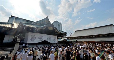 靖国