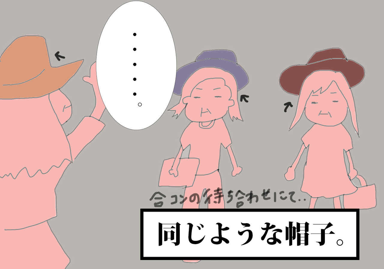 ファッションセンスないからどこで服買えばいいか聞いてみた あや風呂