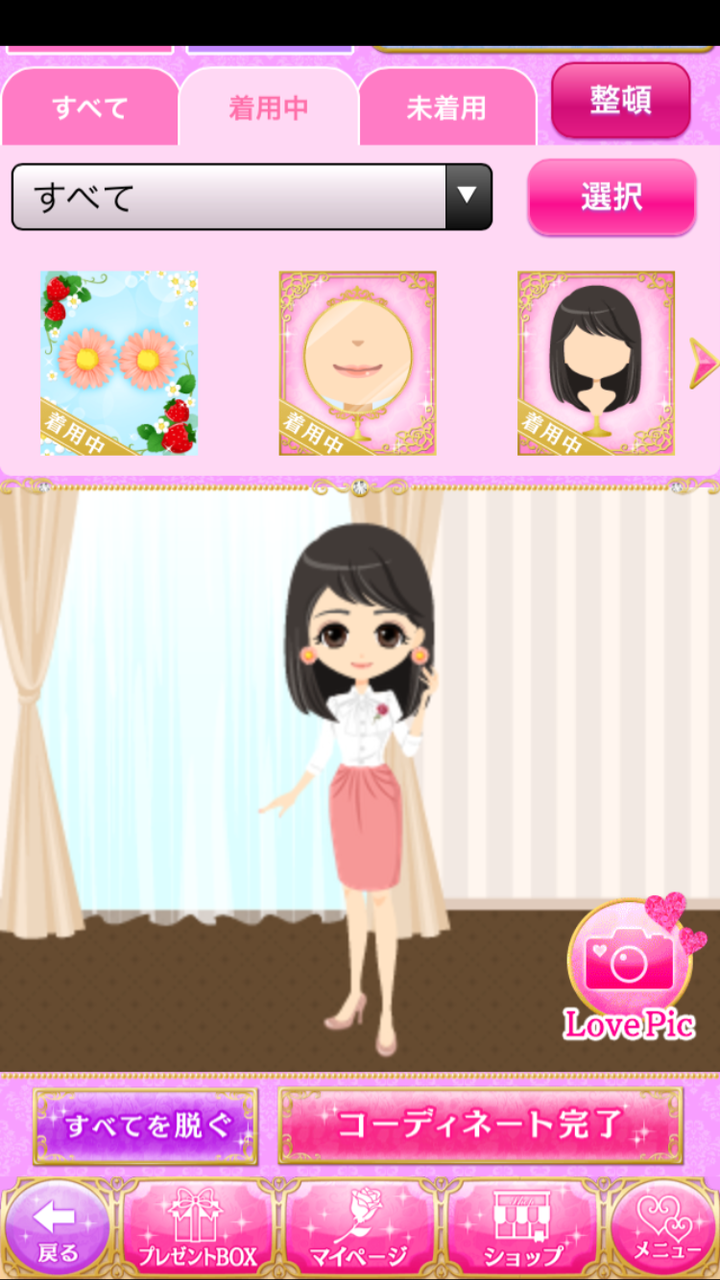 シミュレーションゲーム あや風呂