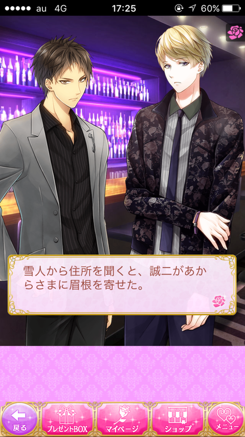 スイートルームの眠り姫 セレブ的贅沢恋愛 でモテモテセレブ体験してみた17 あや風呂