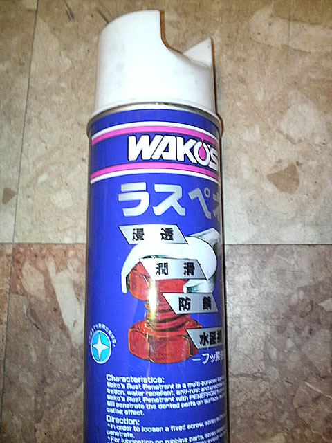 舐めたネジを緩めるには タオル性人の逆襲なるか Blog